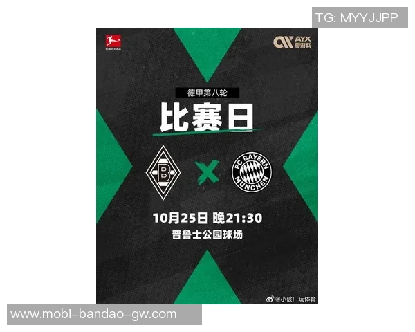 德甲新赛季定于明年八月开幕2027年五月底迎来赛季收官