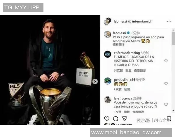 梅西再战三年心系迈阿密感谢这座城市带来的快乐与幸福